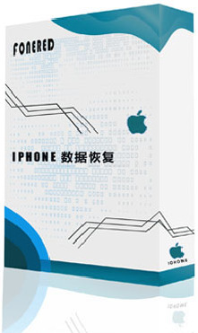 iPhone 数据恢复 
